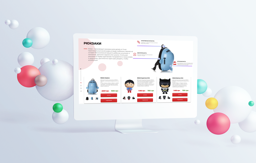 Backpack retailer deisgn screenshot 1